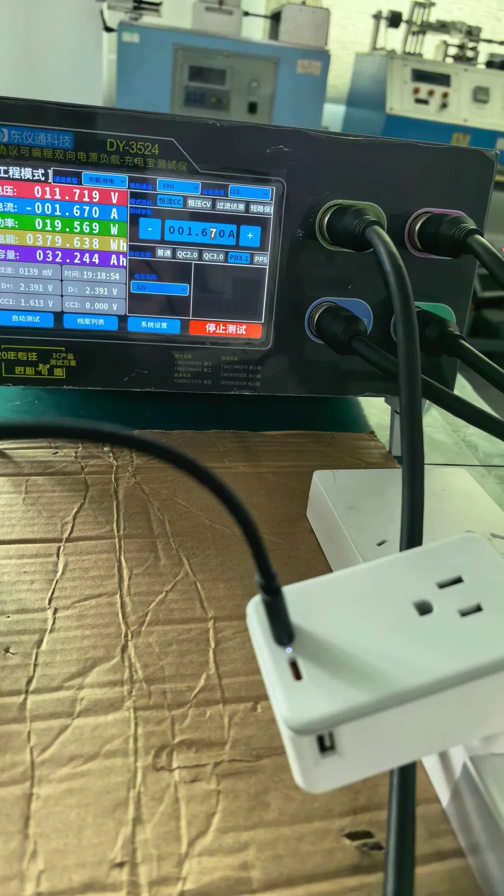 USB PD testing